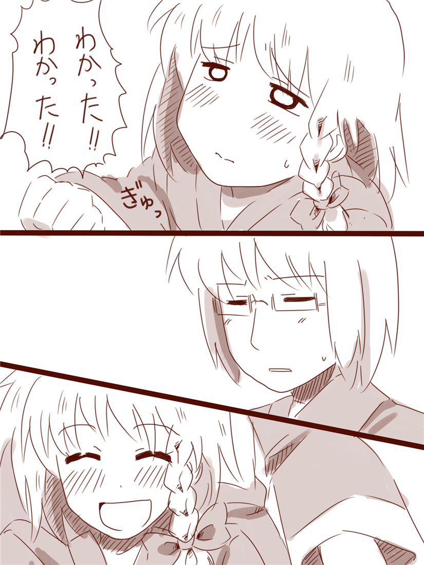 kirisame marisa and morichika rinnosuke (touhou) drawn by amazon_(taitaitaira)