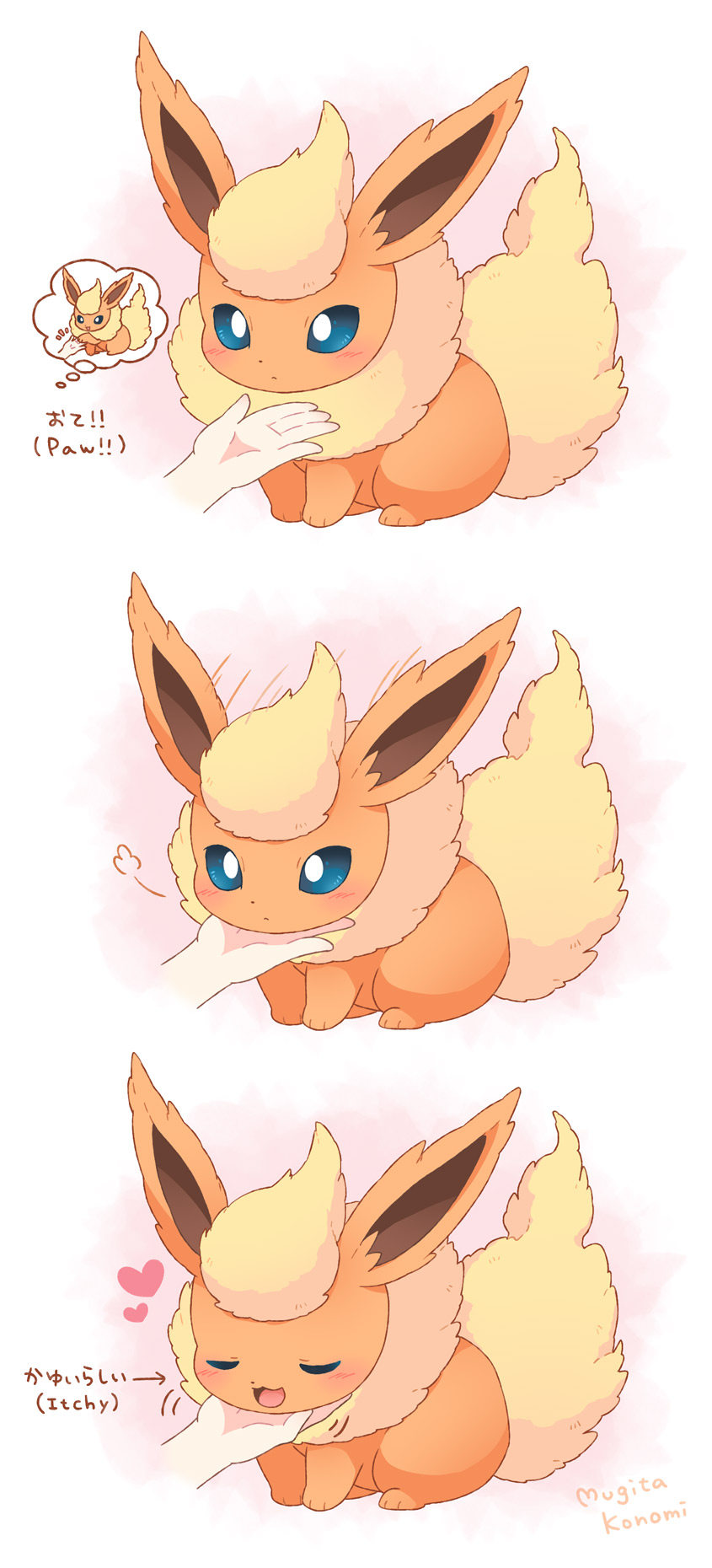 flareon (pokemon) drawn by mugita_konomi