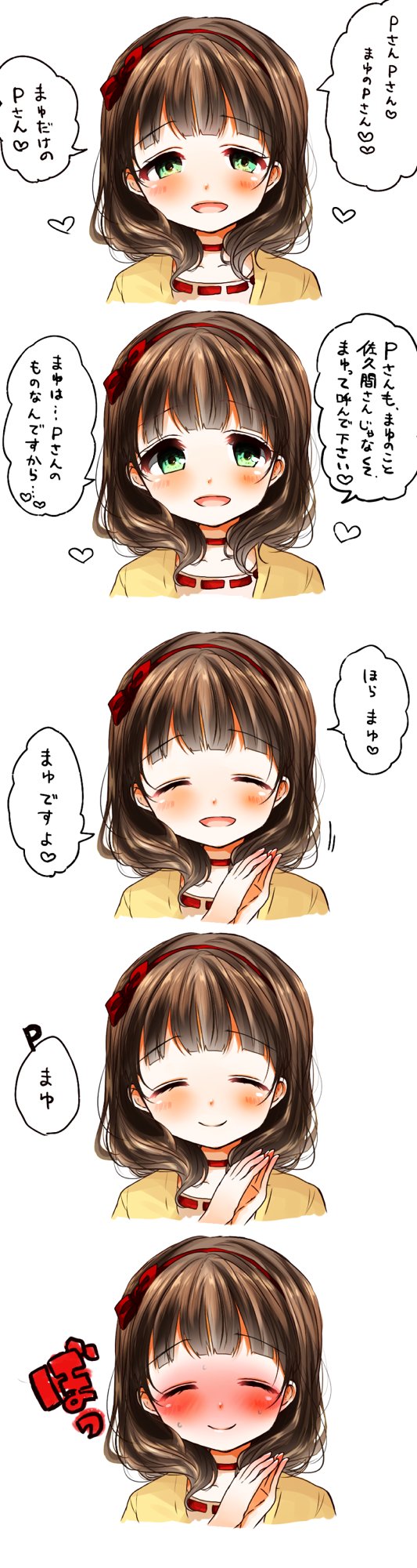 sakuma mayu (idolmaster and 1 more) drawn by yumeno_(rubbercup)