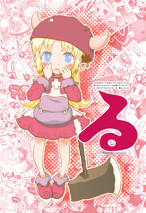 merchant (original and 1 more) drawn by okome_(ricecandy)
