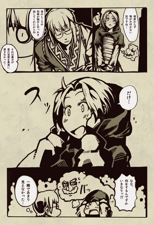 morichika rinnosuke, kumoi ichirin, and unzan (touhou) drawn by asakura_itaru