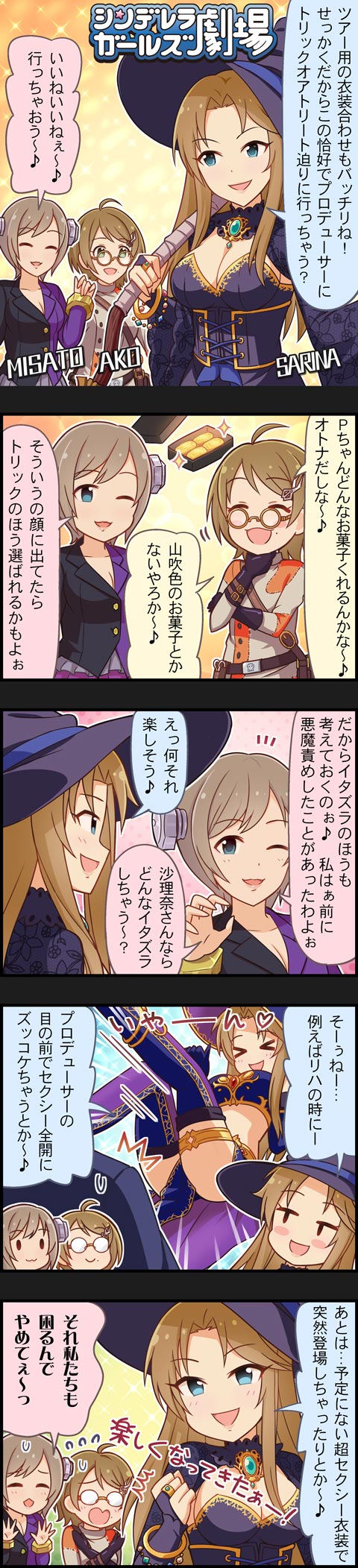 producer, matsumoto sarina, tsuchiya ako, and manaka misato (idolmaster and 2 more)
