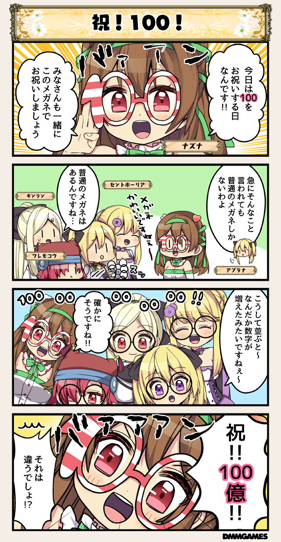 nazuna, saintpaulia, waremokou, aburana, and ginran (flower knight girl)