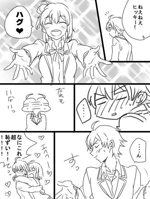 yuigahama yui and hikigaya hachiman (yahari ore no seishun lovecome wa machigatteiru.) drawn by zbura
