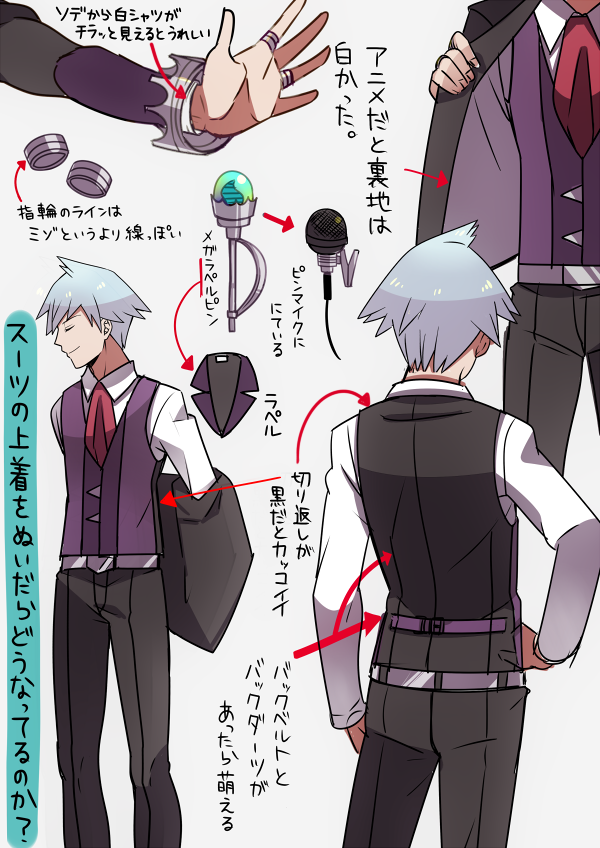 steven stone (pokemon and 1 more) drawn by himari_g_(sr)