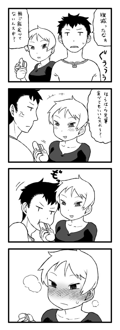 tsurime-chan (original) drawn by tsukudani_(coke-buta)