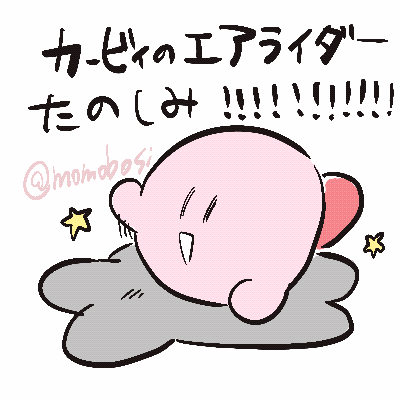 kirby (kirby and 2 more) drawn by momobosi