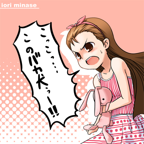 minase iori and usa-chan (idolmaster and 1 more) drawn by pesi