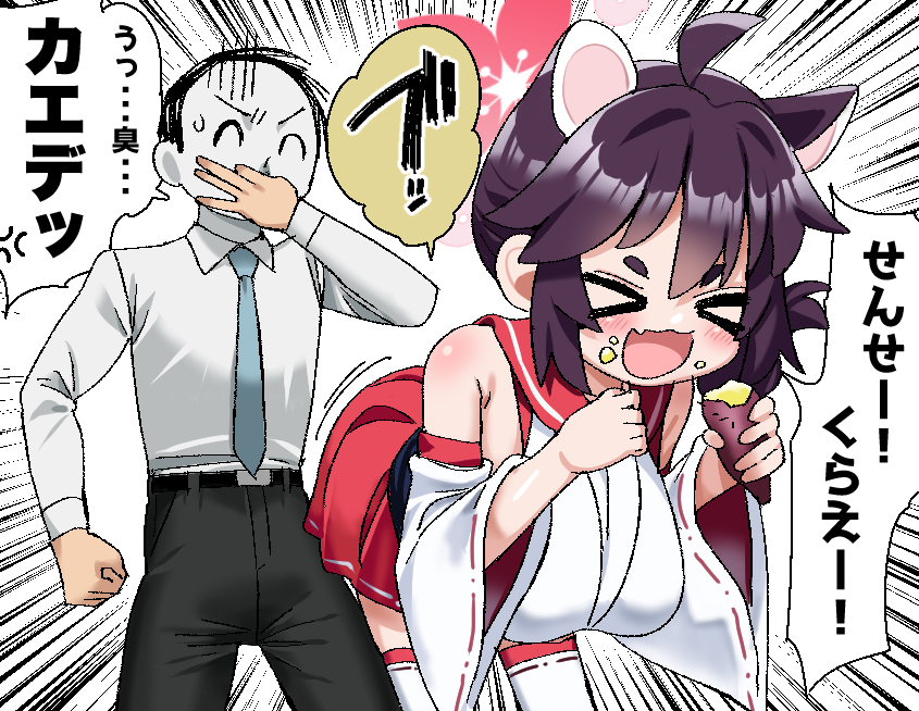 sensei, doodle sensei, and kaede (blue archive) drawn by kibi_fukase