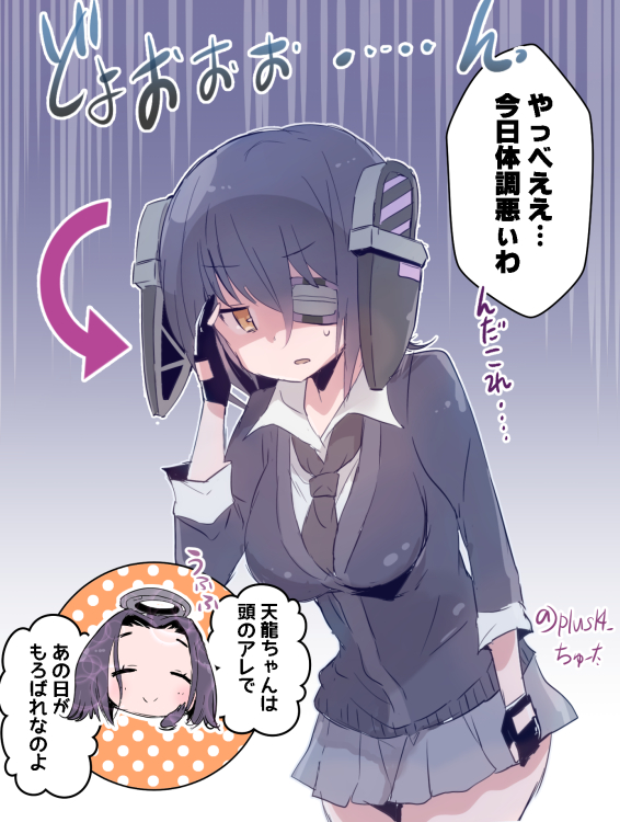 tenryuu and tatsuta (kantai collection) drawn by chuuta_(+14)