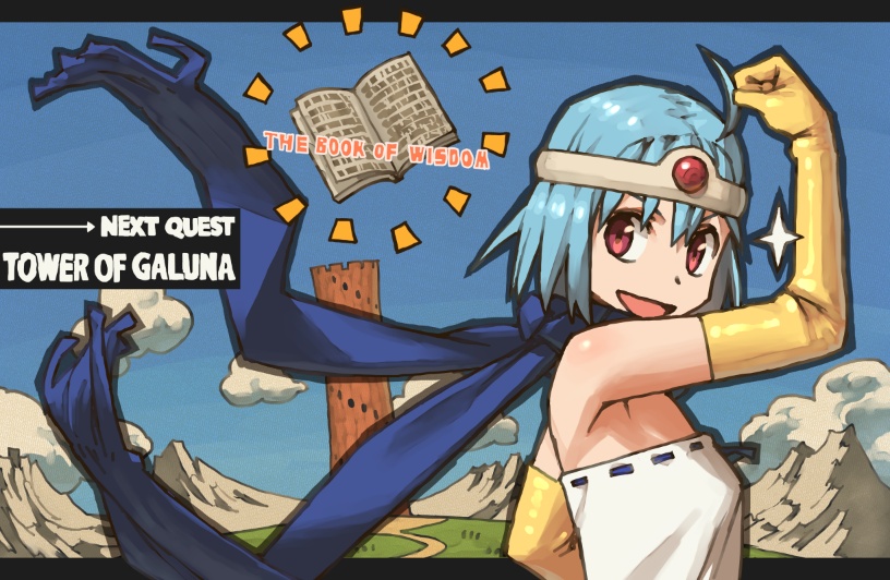 sage (dragon quest and 1 more) drawn by shoe-ji