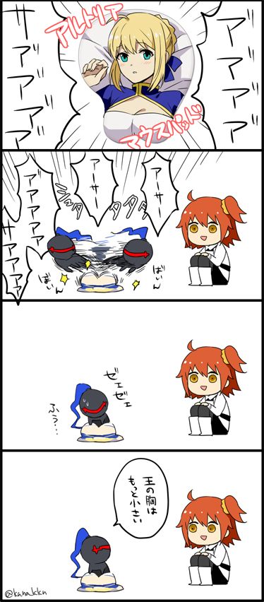 artoria pendragon, saber, fujimaru ritsuka, and berserker (fate and 3 more) drawn by kaidou_j1