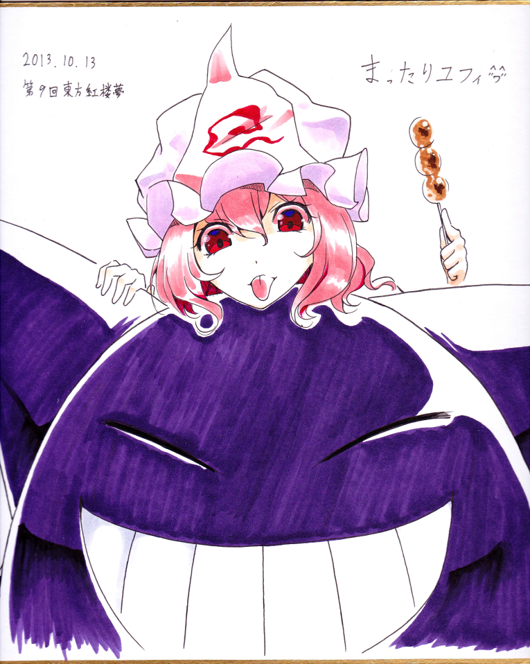 saigyouji yuyuko and gengar (touhou and 1 more) drawn by mattari_yufi