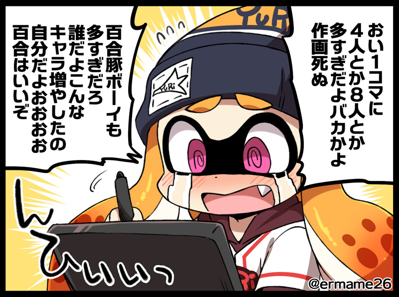 inkling player character and inkling girl (splatoon and 1 more) drawn by eromame