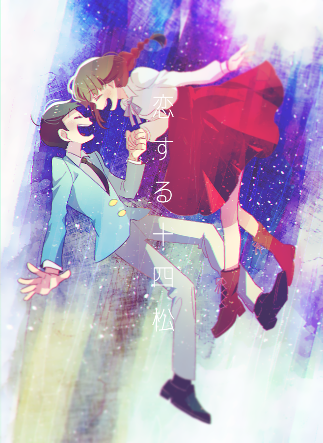 matsuno jyushimatsu and jyushimatsu's girlfriend (osomatsu and 2 more) drawn by enoch_(enoch0501)