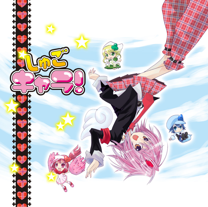 hinamori amu (shugo chara!) drawn by katou_kouki