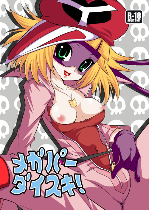kaminari ai (time bokan and 1 more) drawn by koari