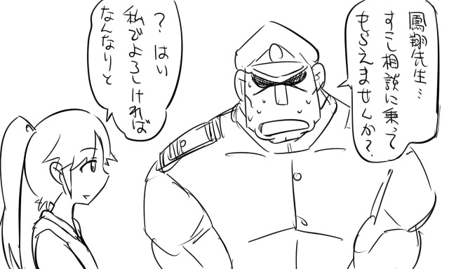 admiral, houshou, and matsuda chiyohiko (kantai collection) drawn by tonda
