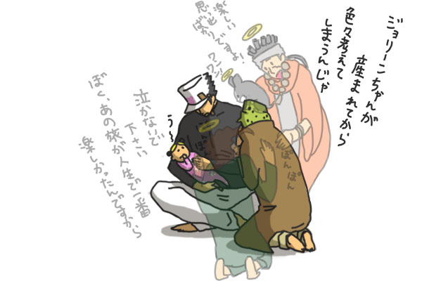 joseph joestar, kujo jotaro, kujo jolyne, kakyoin noriaki, mohammed avdol, and 1 more (jojo no kimyou na bouken and 3 more) drawn by imoichi