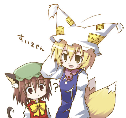 yakumo ran and chen (touhou) drawn by dorua_(dollar)