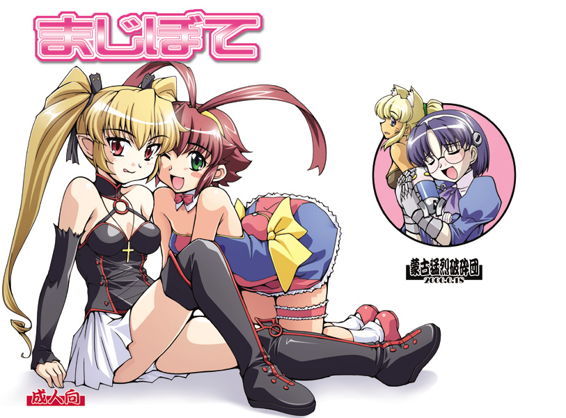 liru, pachira, uma, and aiko (renkin san-kyuu magical pokaan) drawn by ryumage