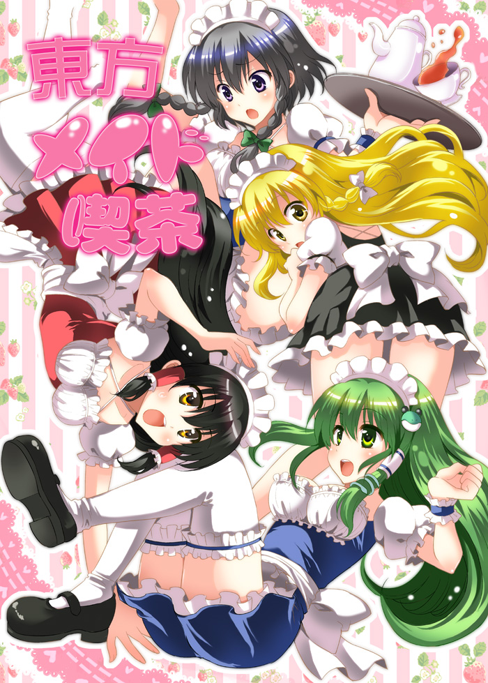 hakurei reimu, kirisame marisa, izayoi sakuya, and kochiya sanae (touhou) drawn by sakurai_makoto_(custom_size)