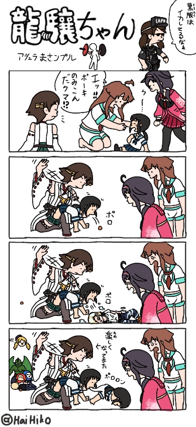 tomoe mami, fubuki, ryuujou, hiei, kuma, and 5 more (kantai collection and 5 more) drawn by hai_to_hickory