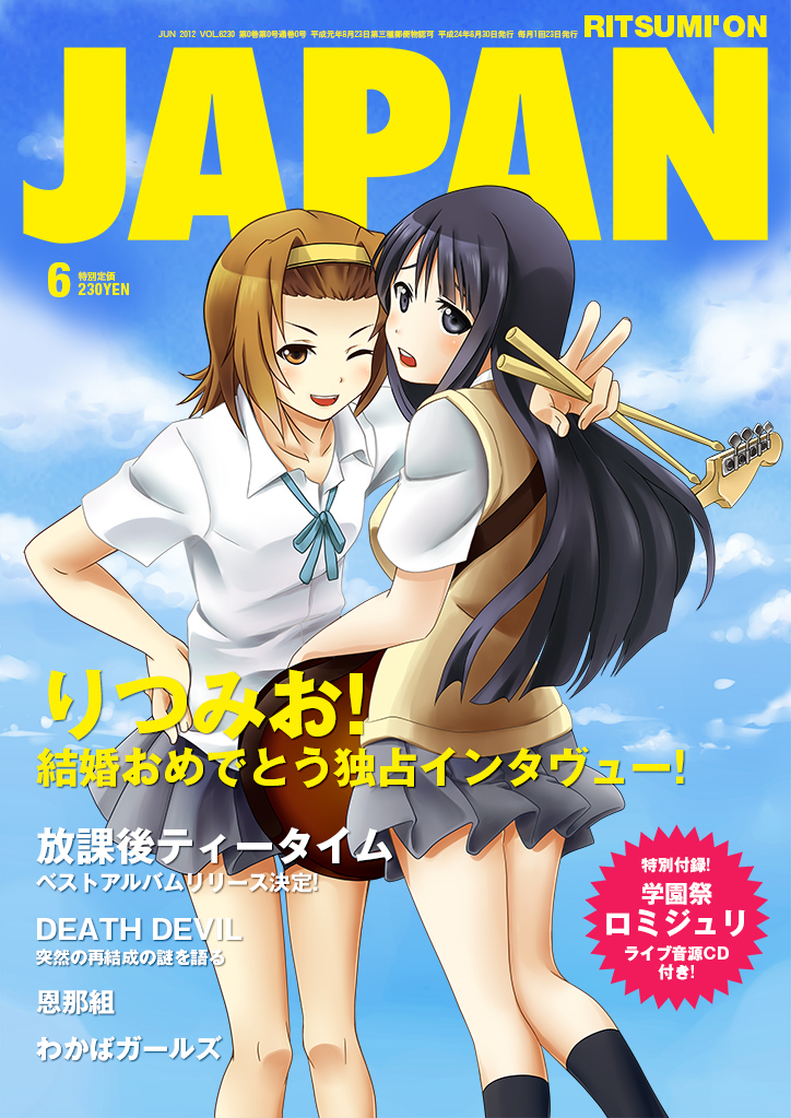 akiyama mio and tainaka ritsu (k-on!) drawn by yomito