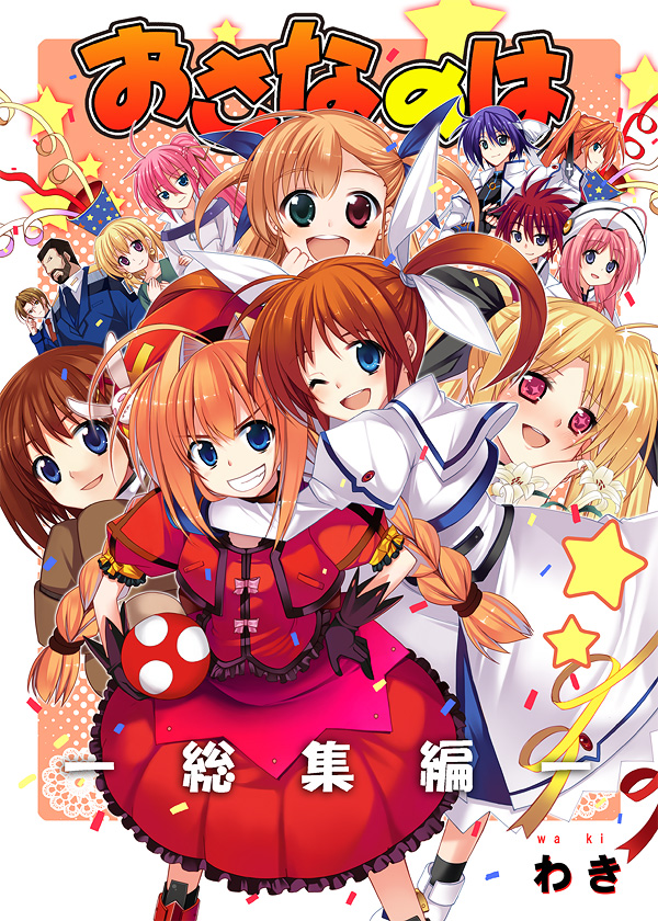 fate testarossa, takamachi nanoha, yagami hayate, vita, vivio, and 8 more (lyrical nanoha and 1 more) drawn by ikawa_waki