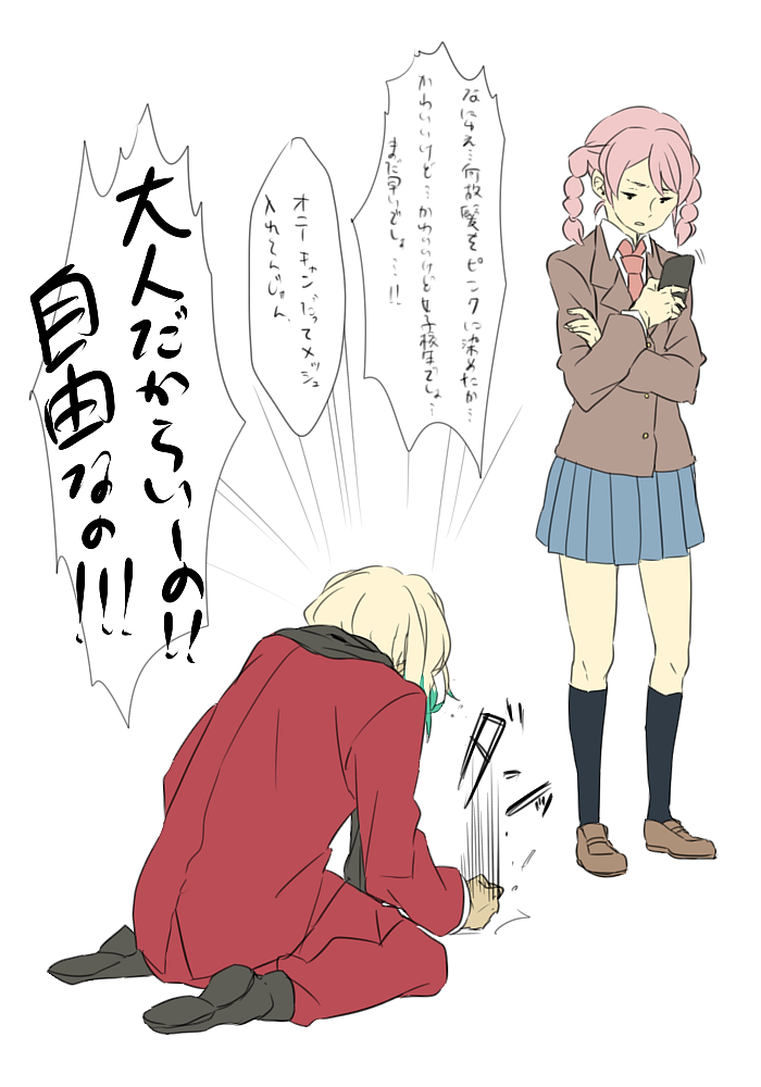 gouenji shuuya and gouenji yuuka (inazuma eleven and 1 more) drawn by hagiwara_hatoba