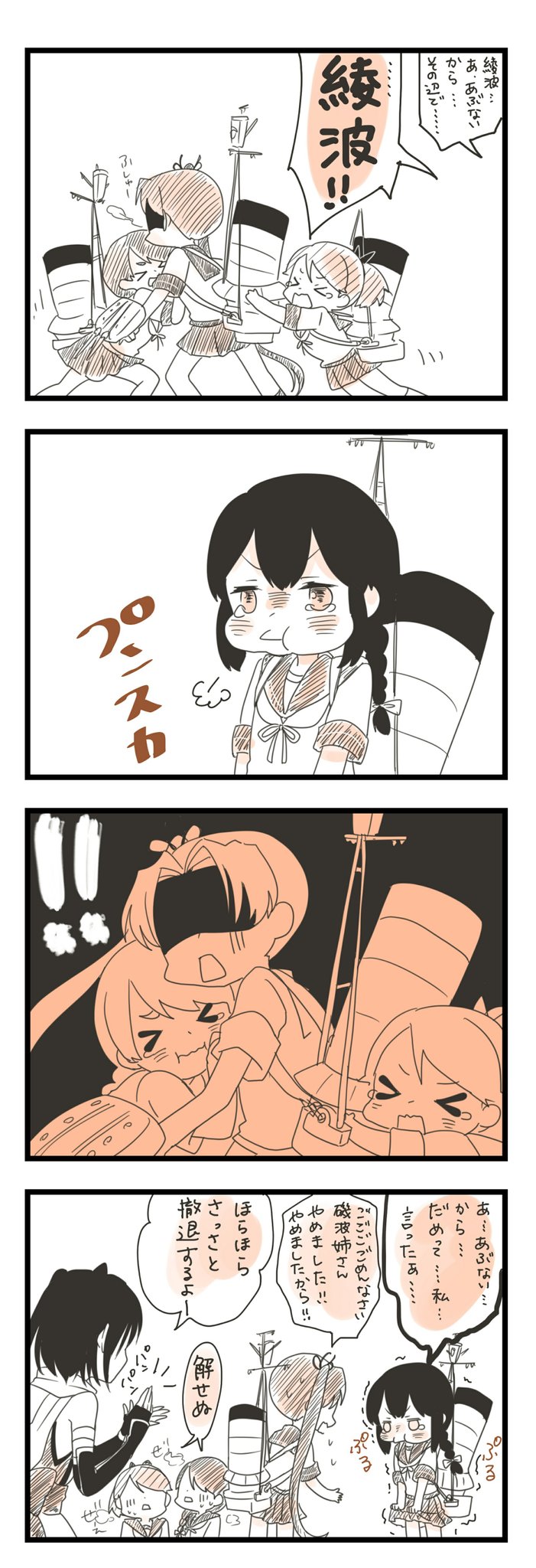 sendai, sendai kai ni, shikinami, ayanami, isonami, and 1 more (kantai collection) drawn by mocchi_(mocchichani)