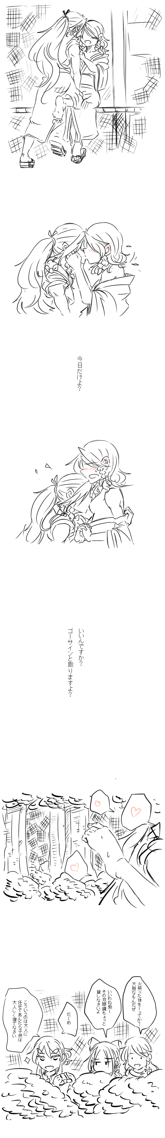 hakurei reimu, kirisame marisa, izayoi sakuya, yakumo yukari, and hong meiling (touhou) drawn by ponke