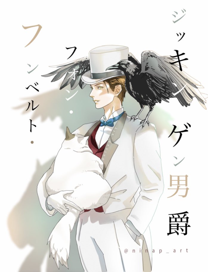 the baron (studio ghibli and 1 more) drawn by ninap_art