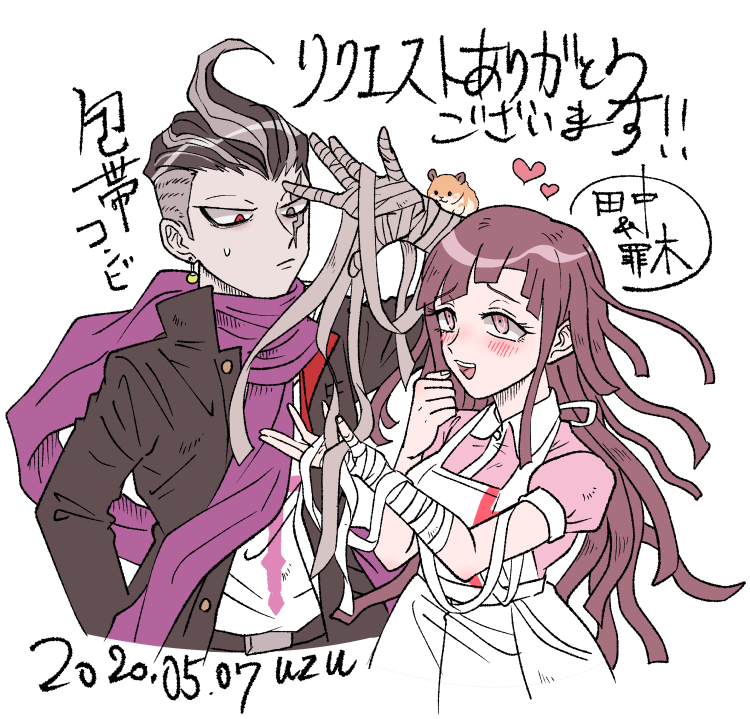 tsumiki mikan, tanaka gundham, and sun-d (danganronpa and 1 more) drawn by uzu_(uzusio55)