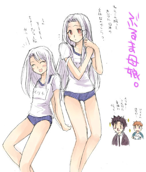 illyasviel von einzbern, emiya shirou, emiya kiritsugu, and irisviel von einzbern (fate and 2 more)