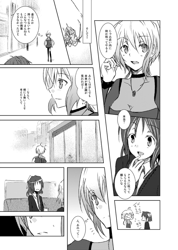 yukine chris, tachibana hibiki, and kohinata miku (senki zesshou symphogear) drawn by haz