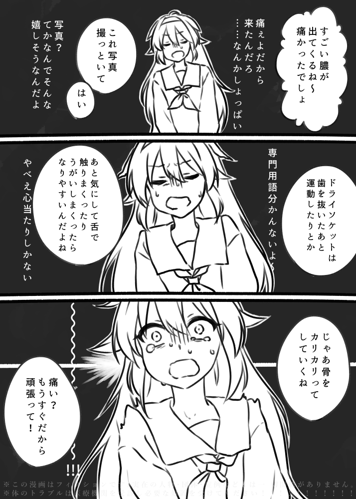 shiratsuyu and shiratsuyu kai ni (kantai collection) drawn by mai_(maika_04)