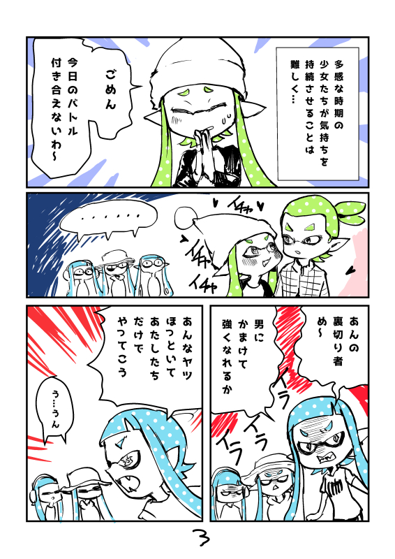 inkling player character, inkling girl, and inkling boy (splatoon and 1 more) drawn by gurochii