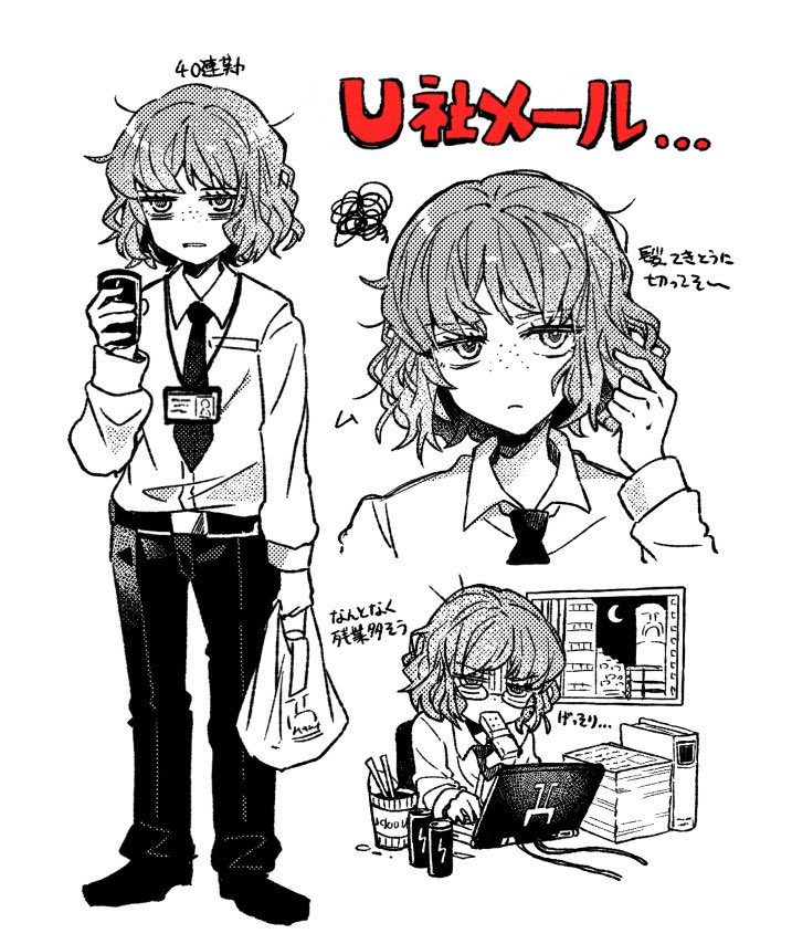ishmael (project moon and 1 more) drawn by yono_neie