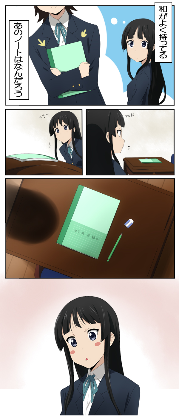 akiyama mio and manabe nodoka (k-on!) drawn by ikari_manatsu