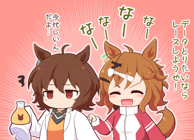 agnes tachyon and jungle pocket (umamusume) drawn by gomashio_(goma_feet)