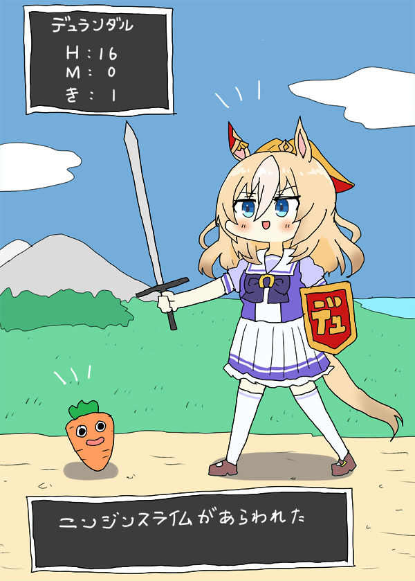 slime and durandal (umamusume and 1 more) drawn by ashitaba_tomorou