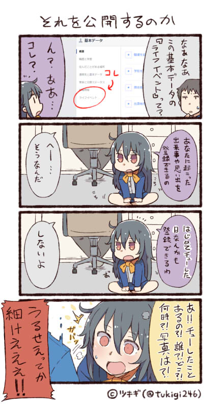 twitter-san and facebook-san (original and 1 more) drawn by tsukigi
