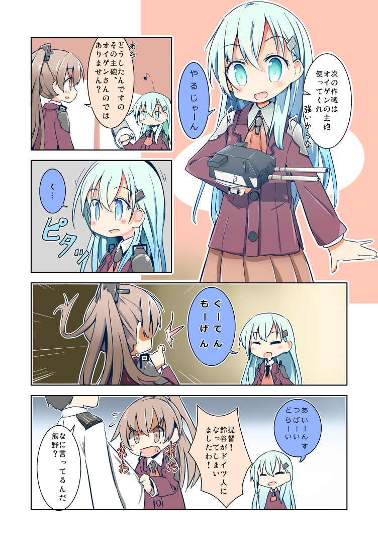 admiral, suzuya, and kumano (kantai collection) drawn by maiku