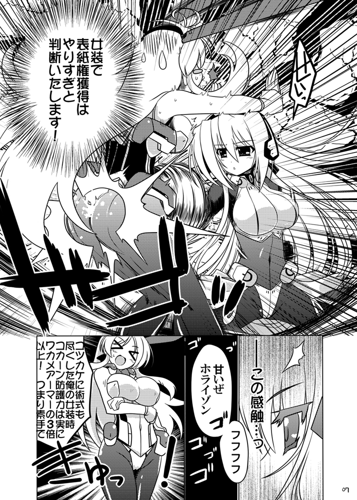 horizon ariadust and aoi toori (kyoukaisenjou no horizon) drawn by hisame_genta