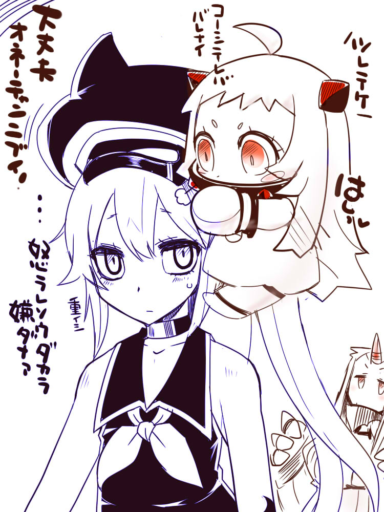 northern ocean princess, seaport princess, and destroyer princess (kantai collection) drawn by sako_(bosscoffee)