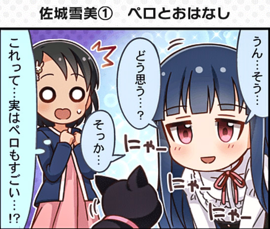sasaki chie, sajo yukimi, and pero (idolmaster and 2 more)