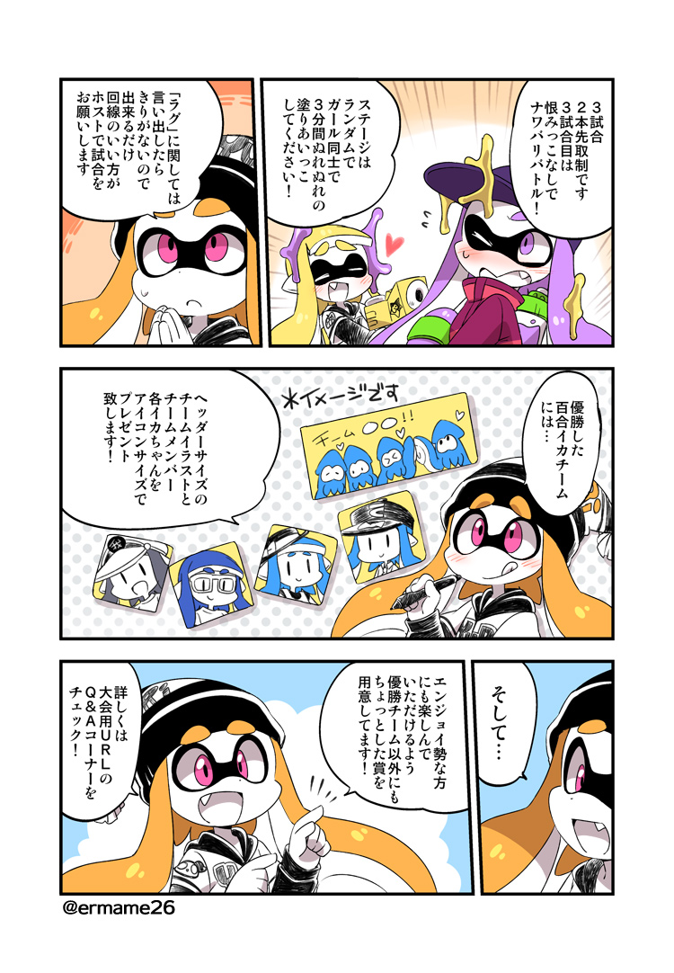 inkling player character and inkling girl (splatoon and 1 more) drawn by eromame