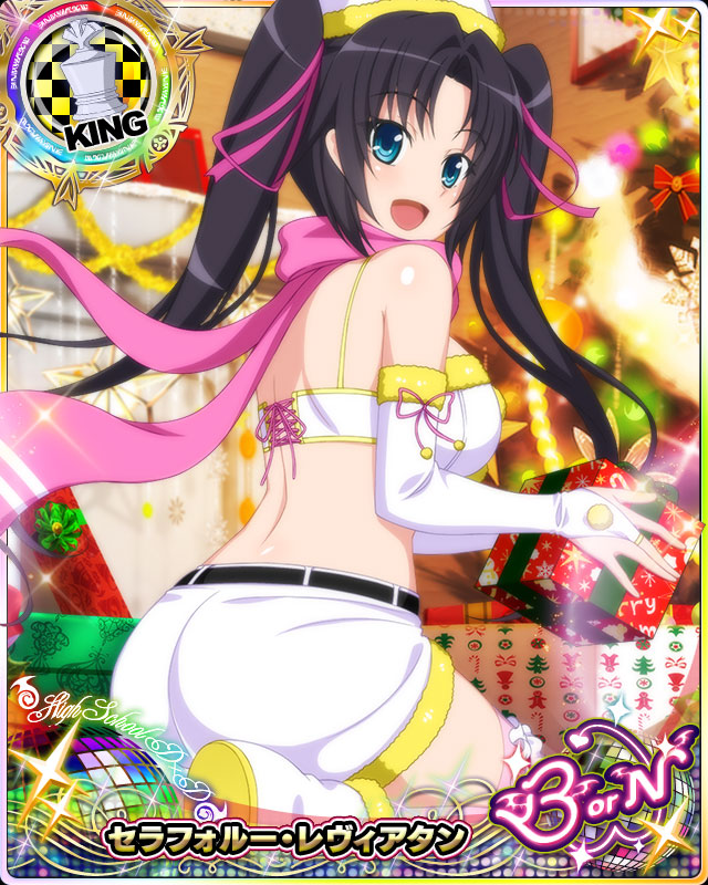 serafall leviathan (high school dxd and 2 more)