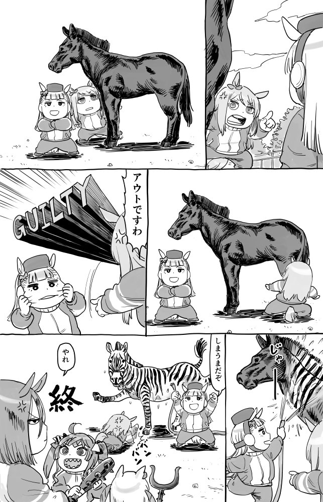 gold ship, mejiro mcqueen, twin turbo, tamamo cross, and air groove (umamusume) drawn by itou_korosuke
